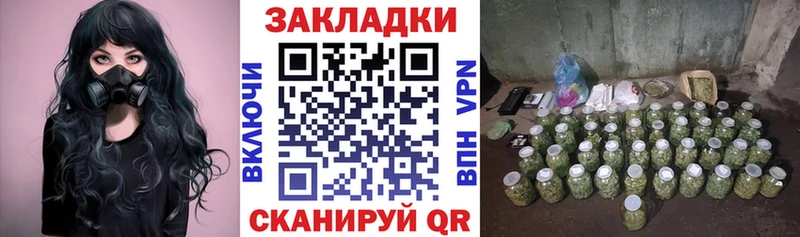 Как найти закладки Октябрьский СОЛЬ ГАШИШ Каннабис КЕТАМИН Кокаин