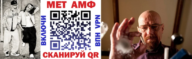 АМФЕТАМИН Premium Октябрьский