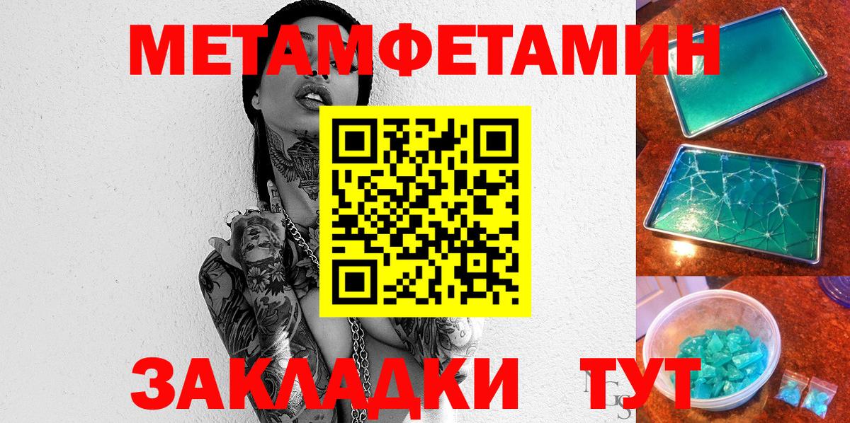 АМФ  Амфетамин 97%  Amphetamine  Октябрьский  Вход с VPN 