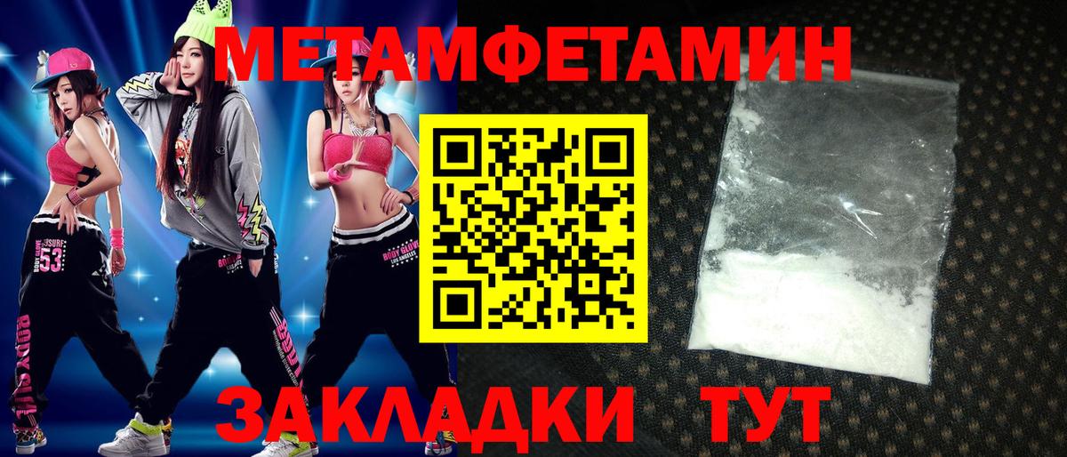 АМФЕТАМИН Premium Октябрьский