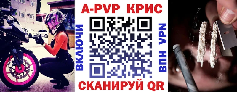 Alpha-PVP СК КРИС Октябрьский