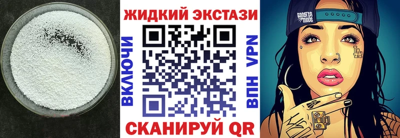 что такое наркотик Октябрьский БУТИРАТ 99%