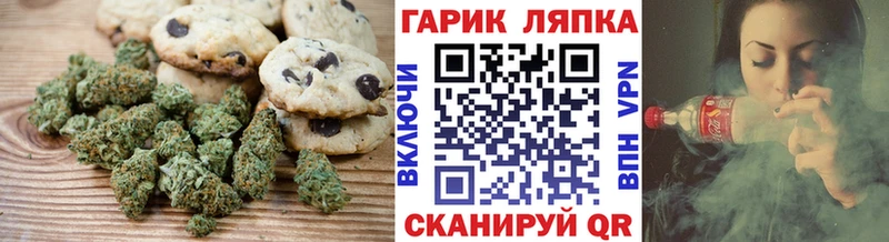 Canna-Cookies конопля  Октябрьский 