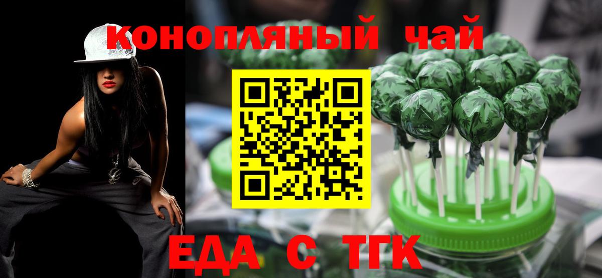 Canna-Cookies конопля  Вход с VPN  Октябрьский 