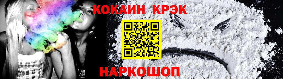Кокаин Боливия  Вход с VPN  Октябрьский 
