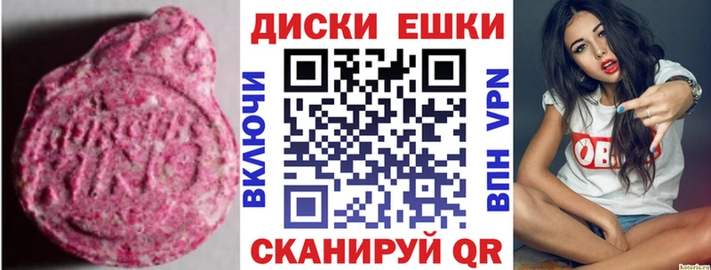 где купить   Октябрьский  Экстази louis Vuitton 