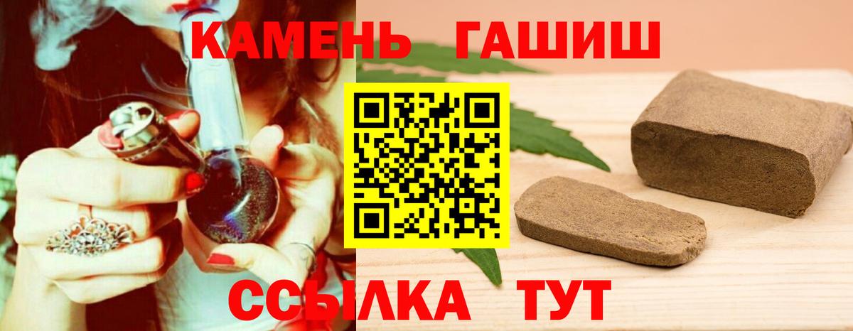 ГАШ Ice-O-Lator Октябрьский
