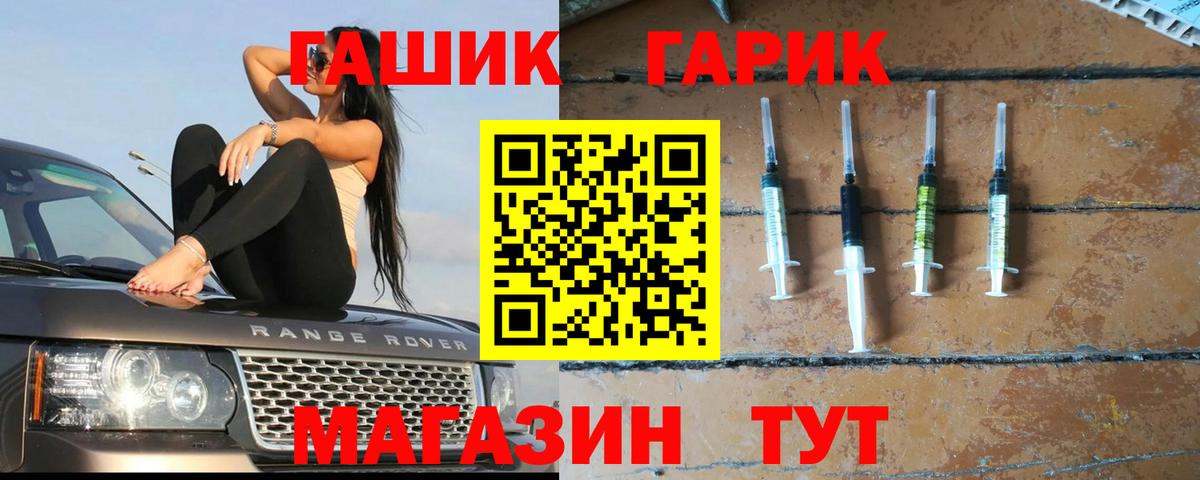 Гашиш Изолятор  Вход с VPN  ГАШ Cannabis  Октябрьский 