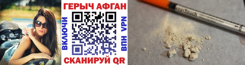 цены   Октябрьский  ГЕРОИН гречка 