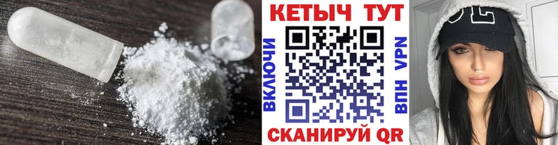 купить наркоту Октябрьский Кетамин ketamine