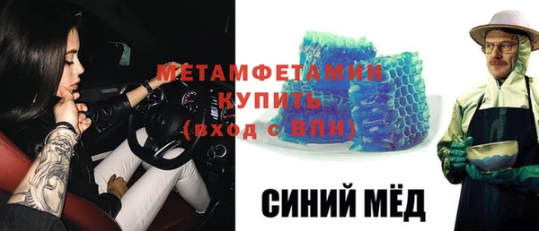 герыч Абдулино
