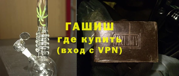 spice Абинск