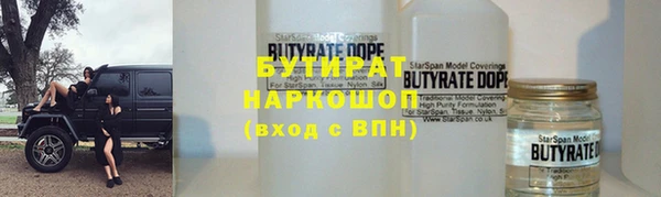 герыч Абдулино