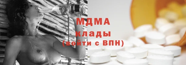 герыч Абдулино