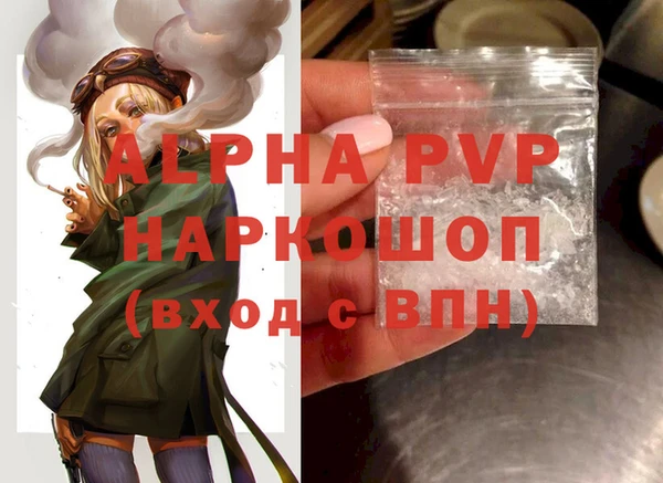 герыч Абдулино