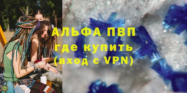героин Алексин