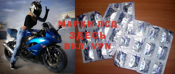 героин Алексин