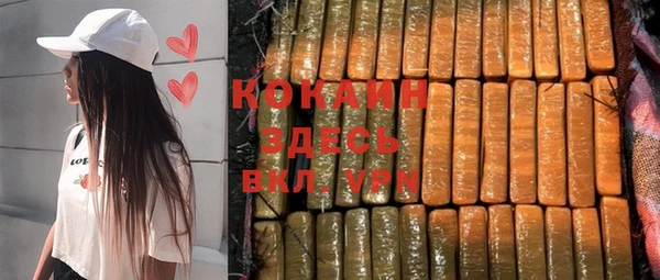 spice Абинск