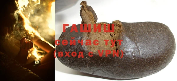 прущая мука Абаза