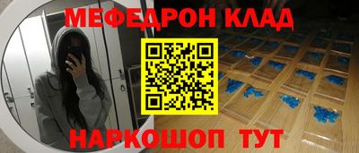 гашишное масло Краснокаменск
