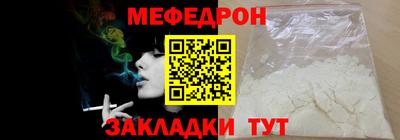 стаф Краснознаменск