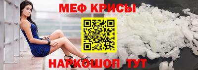 стаф Краснознаменск