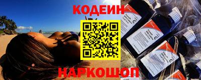 гашишное масло Краснокаменск