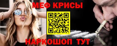 гашишное масло Краснокаменск
