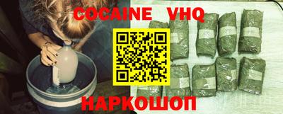 гашишное масло Краснокаменск