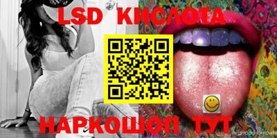 ECSTASY Краснодар