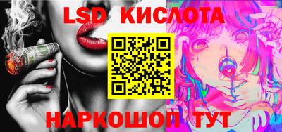 гашишное масло Краснокаменск