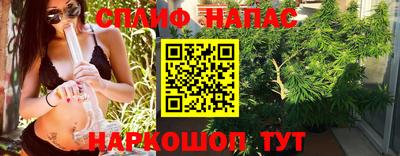 гашишное масло Краснокаменск