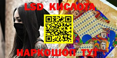 гашишное масло Краснокаменск