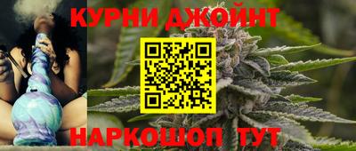 гашишное масло Краснокаменск