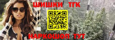 гашишное масло Краснокаменск