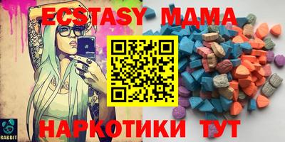 ECSTASY Краснодар
