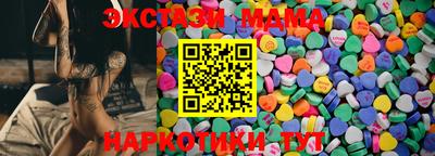 ECSTASY Краснодар