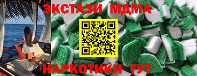 ECSTASY Краснодар