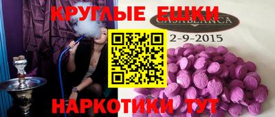 гашишное масло Краснокаменск