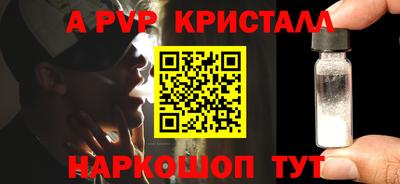стаф Краснознаменск