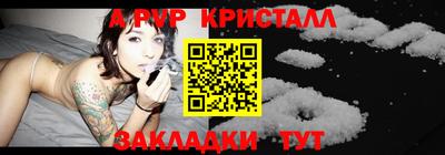 стаф Краснознаменск