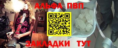 стаф Краснознаменск