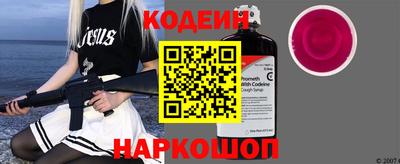 гашишное масло Краснокаменск