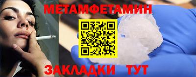 стаф Краснознаменск