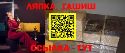 стаф Краснознаменск