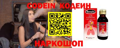 гашишное масло Краснокаменск
