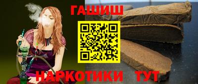 гашишное масло Краснокаменск