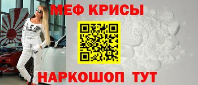 стаф Краснознаменск