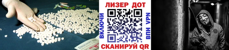 LSD-25 экстази ecstasy  Октябрьский 