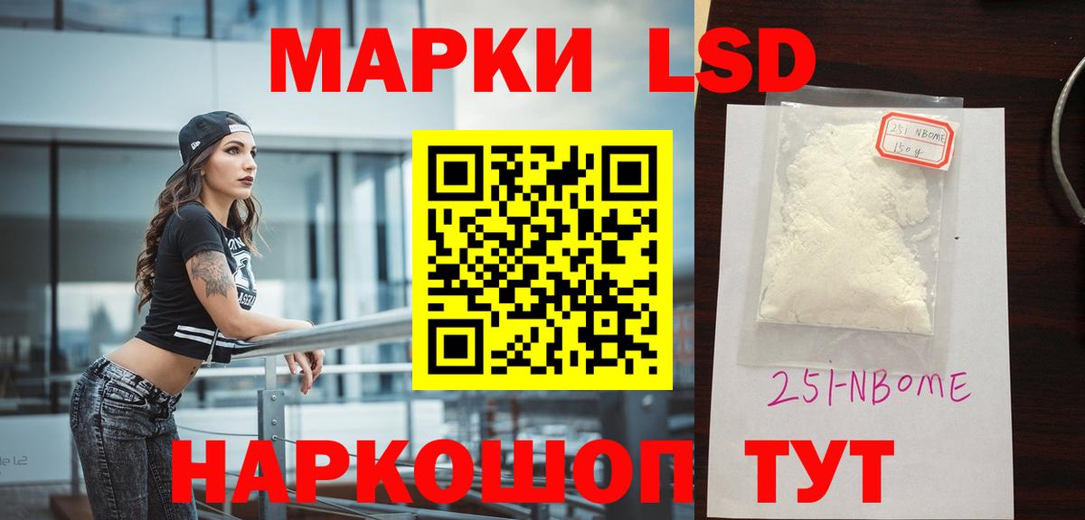 Лсд 25 экстази ecstasy Октябрьский